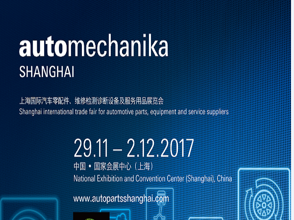 <b>2017上海法兰克福汽车配件、维修检测设备、汽车</b>