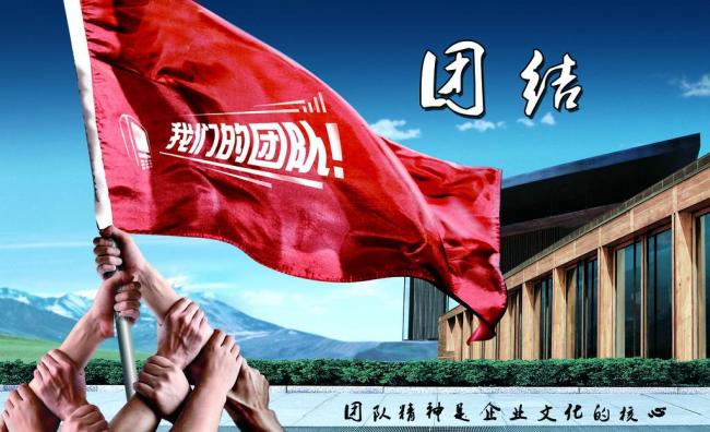 人文管理之人文建设