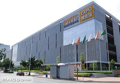 保利世界贸易中心