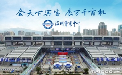深圳会展中心