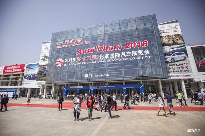 <b>盘点因为全球疫情爆发，国际汽车和科技展延期</b>