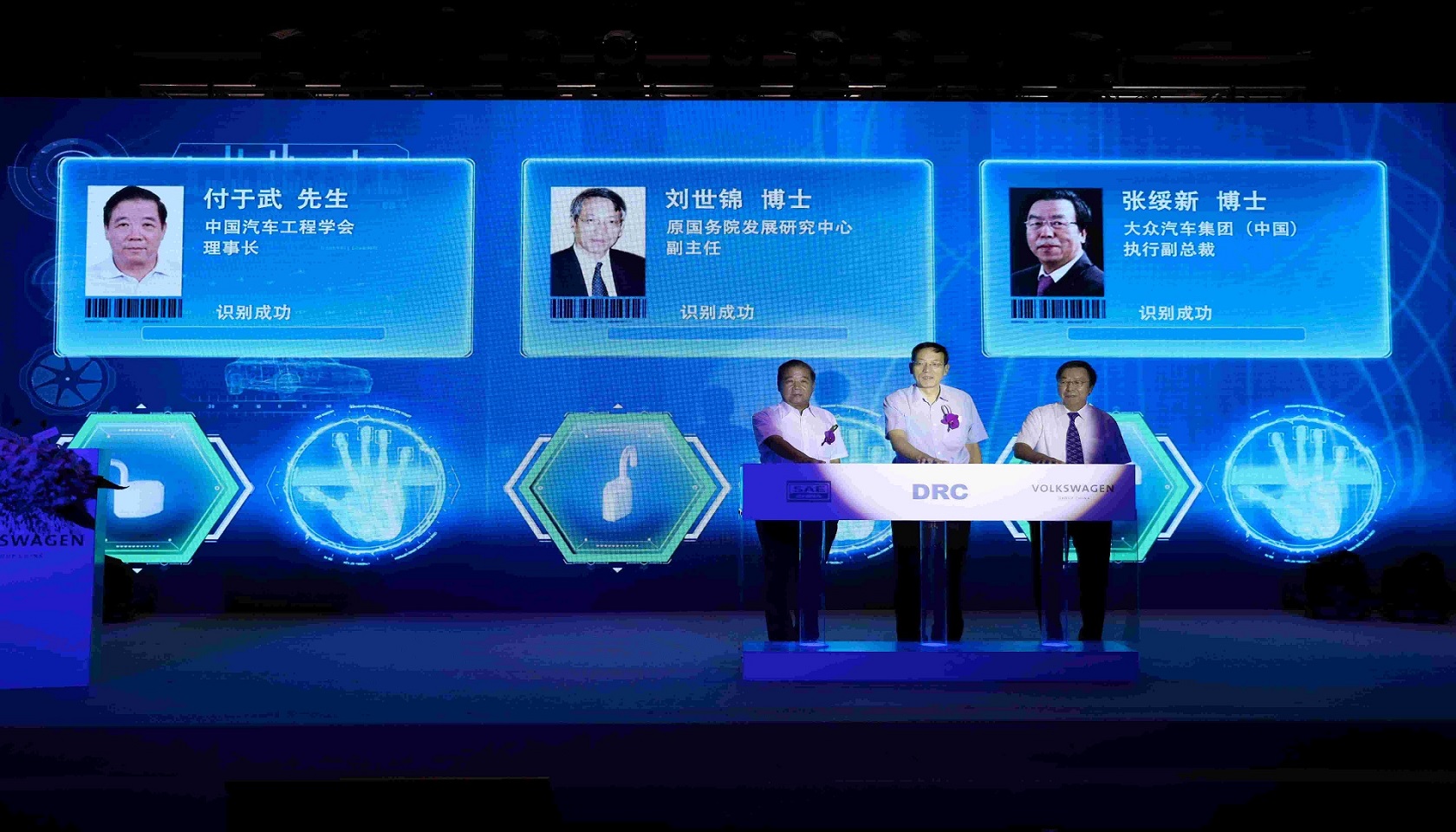 2021广州国际车展-智慧出行大会