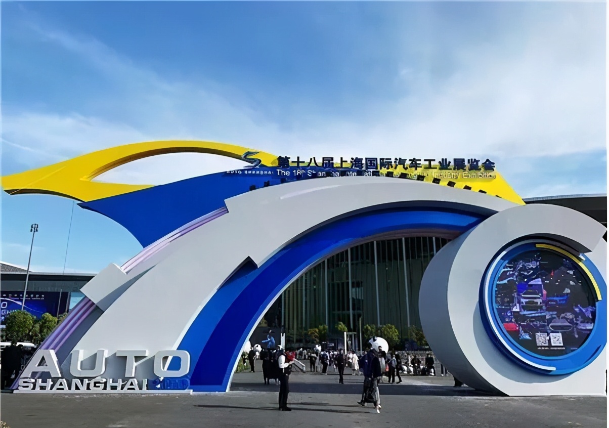 拥抱变化/2021上海国际车展4月国家会展中心举行